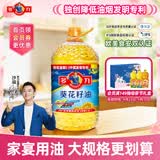 多力葵花籽油6.18L一级物理压榨 家用食用油