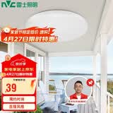 雷士（NVC）吸顶灯圆形阳台灯玄关灯led厨房灯简约白光12W家用工程物业
