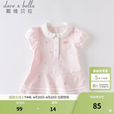 戴维贝拉（DAVE＆BELLA）汽水棉儿童裙子女童连衣裙公主裙女孩夏装婴儿夏季宝宝运动服 粉色 100 cm（建议身高90-100cm）