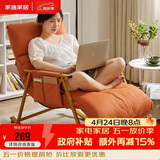 家逸摇摇椅阳台懒人沙发卧室靠背椅午休单人躺椅客厅成人休闲椅子