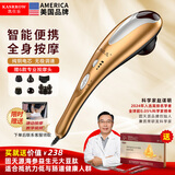 凯仕乐 KASRROW520送女朋友礼物 颈椎按摩仪手持式电动按摩棒腰背部按摩捶打筋膜枪肩颈按摩器送女生爸爸妈妈礼品 金银色+赠海参大豆肽1瓶+6款按摩头