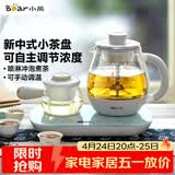 小熊（Bear）煮茶器煮茶壶 0.8L蒸汽喷淋式蒸茶壶养生壶电水壶热水壶304不锈钢烧水壶茶具黑茶ZCQ-A08E1