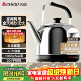 志高（CHIGO）烧水壶电热水壶保温全自动智能恒温电热水壶家用商用304不锈钢6L大容量电水壶