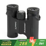 星特朗原野10X25高清高倍充氮气防水户外微光可视便携双筒手机望远镜