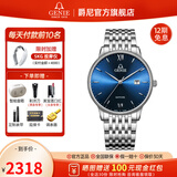 GENIE【官旗】爵尼瑞士手表 塞贝娜系列时尚石英腕表520礼物 T2038M-WL  男款蓝色