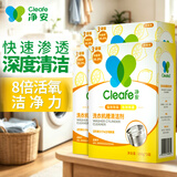 净安（Cleafe）洗衣机槽清洗剂柠檬香300gx4盒非泡腾片清洁剂滚筒波轮除垢爆氧粉