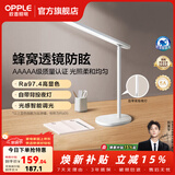 欧普照明 5A级全光谱米家专业读写无蓝光LED护眼灯阅读台灯大学生宿舍学习 5A级【米格3S 背灯版】智能调光 | 亮度色温可调