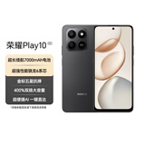 荣耀Play10 7000mAh大电池 金标五星抗摔 400%双扬大音量 AI一键直达 5G手机 8+256丝绒黑 国家补贴