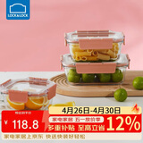 乐扣乐扣（LOCK&LOCK）玻璃保鲜盒套装微波炉加热饭盒耐热玻璃便当盒多尺寸3件套