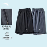 安踏速干运动短裤男夏季吸湿透气健身训练跑步户外休闲梭织五分裤