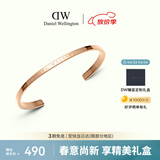 丹尼尔惠灵顿（DanielWellington）dw手镯女经典玫瑰金大号送女友生日礼物手镯情侣款DW001