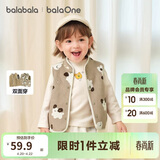 巴拉巴拉童装儿童马甲两面穿背心2025新款秋冬装羊羔绒上衣服男女宝宝衣服