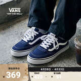 VANS范斯官方 Brooklyn LS寂静蓝简约复古男鞋板鞋 蓝色 43