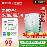 嘉宝莉 内墙乳胶漆无添加净味三合一墙面漆家用环保油漆涂料可选色6.4kg