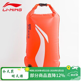 李宁 LI-NING游泳跟屁虫浮标收纳防水游泳包 游泳浮漂LNQS007-1