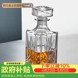 青苹果水晶玻璃洋酒瓶750ml 雕花威士忌白兰地清酒酒樽醒酒器 枫叶款