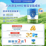 贝拉米（Bellamy's）经典2.0版1段新生儿婴儿有机奶粉800g*6罐 八大原生HMO 澳洲进口