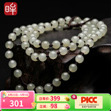 印象眸【可私人定制】和田玉挂绳项链圆珠编绳吊坠配绳 浅青玉款约6mm