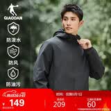 乔丹运动外套男春季连帽防风衣男休闲夹克三防通勤户外冲锋运动服男