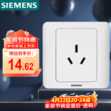 西门子（SIEMENS）开关插座  16A三孔 空调插座 暗装面板 远景雅白色5UB02001CC1