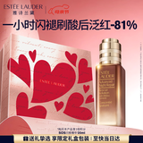 雅诗兰黛SOS闪修精华20ml舒缓修护化妆品礼盒护肤品套装生日礼物送女友