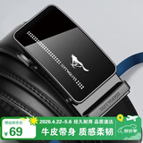 七匹狼皮带男士自动扣真牛皮商务腰带2026年新款送男友老公爸爸生日礼物