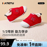 卡特兔学步鞋婴儿童鞋春夏男女宝宝步前机能鞋幼儿室内稳步儿童鞋子xz03