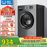 威力（WEILI）滚筒洗衣机 8KG全自动 超薄嵌入一级能效 LED显示屏以旧换新送装一体XQG80-1016PX钛金灰