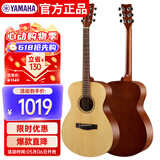 雅马哈（YAMAHA）FS400NS 原声款 云杉木初学者入门民谣圆角吉他 40英寸原木色哑光