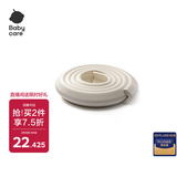 babycare防撞条婴儿安全防护宝宝防撞护墙角门加厚加宽L型-卡塔白2米