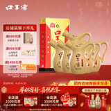 口子窖小池窖特酿 兼香型白酒 52度 500ml*6瓶 整箱装