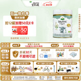 宝贝与我（Arla）白金版 有机A2蛋白 婴儿配方奶粉 1段 600g【0-6月】阿拉 阿尔乐