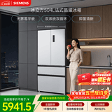 西门子（SIEMENS）冰立方504L法式多门冰箱 501升级款超薄嵌入大容量双系统双循环 一级能效KF89CE163C