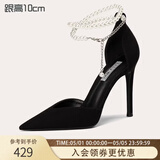 Lily Wei【月影】毛晓彤明星同款珍珠高跟鞋夏凉鞋小码情人节礼物2025新品 黑色跟高10厘米 36