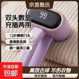 志高毛球修剪器去球器顶配双头数显剃毛器12叶刀头家用不伤衣服起球刮打球毛机去毛球神器501 紫色顶配双头数显 【赠备用4刀头】