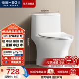 恒洁（HEGII）马桶 家用虹吸式大冲力坐便器 速冲节水防臭 静音降缓盖板 包安装 【抗菌座圈】一级水效HC0518PT 305坑距（适用300-345mm）