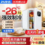梦选车载小冰箱迷你小型冷藏冰箱出租房宿舍办公室储奶家用便携冷藏箱 双核标配-数显温控-冷藏加热 12L 车家两用冷藏加热迷你电冰箱