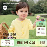 巴拉巴拉童装儿童毛衣男童女童2026新款春秋装宝宝开衫柔软亲肤毛衫针织衫 奶黄熊熊00313 100