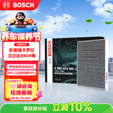 博世（BOSCH）空调滤芯滤清器4260凯美瑞卡罗拉雷凌普拉多致享炫汉兰达RAV4荣放