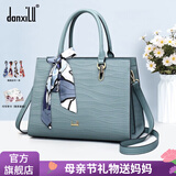 danxilu真皮女包2026新款包包大容量婚包女士斜挎手提包母亲节礼物送妈妈 【阿姨礼物】蓝色9628