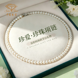 中国珠宝天然淡水珍珠项链妈妈款吊坠母亲节生日礼物送婆婆长辈岳母实用礼