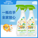 甘尼克宝贝（Babyganics ）甘尼克宝贝儿童玩具清洗剂免洗宝宝玩具清洁喷雾502ml*2美国进口