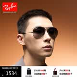 雷朋（RayBan）经典飞行员系列太阳镜开车骑行墨镜男女户外眼镜0RB3025礼物 004/78枪色镜框蓝灰色偏光镜片 尺寸62