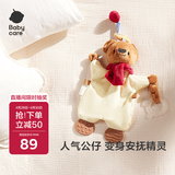 babycare甜梦安抚巾牙胶新生儿婴儿安抚玩具毛绒玩偶手偶可咬-小熊布布