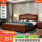 小木窝（XIAOMUWO） 小木窝 床 实木床现代中式单人大床简约家具主卧高箱双人床婚床 床+床垫+床头柜*2【箱框】 1800*2000