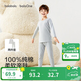 巴拉巴拉童装儿童内衣套装2026春秋新款男童秋衣秋裤打底宝宝睡衣纯棉亲肤