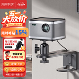 快朵小屋 投影仪支架吊架单孔投影仪墙壁吊架壁挂架投影机支架可伸缩适配极米当贝坚果大眼橙小米通用型