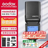 神牛V860III三代机顶闪光灯单反微单热靴闪光灯单反机顶灯高速同步离机TTL自动测光锂电机顶灯尼康版