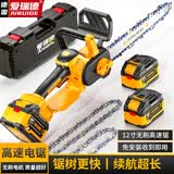 爱瑞德德国充电电锯家用电链锯电动伐木锯锂电池手持砍树切割机电动工具 168TV无刷升级（二电一充）