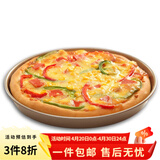 学厨烤盘披萨盘烘焙模具金色不粘深款pizza盘圆形烤盘蛋糕模具烤箱用 WK9048-10